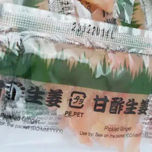Pickled Ginger
